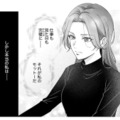 仕事も見た目も完璧。誰もが羨む30歳女性。しかし本当の私は…【佐々木蒼が眼鏡を外したら #１】 画像