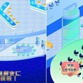 メタバース会場のイメージ