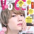 M!LK佐野勇斗、“爆裂ツヤさの”で「VOCE」表紙初登場 5000字超えインタビューで“メンバーの尊いところ”初出しエピソードも 画像
