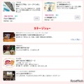 いこーよフェスタ2026