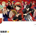 「週刊少年ジャンプ」各地での品切れを謝罪 転売目的の過度な買い占めに注意喚起 画像