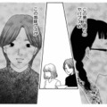 「私をバカにした？」生意気な後輩の態度と気にくわない女のリーダー抜擢に大激怒！【ワタシ以外みんなバカ #20】 画像