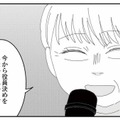 息子の笑顔に癒やされた保育参観。幸せ気分も束の間、待っていたのは憂うつな役員決め【幼稚園役員で追い詰められた話 #３】 画像
