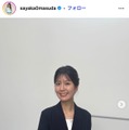 テレ朝・桝田沙也香アナ、素肌輝くノースリーブ姿披露「透明感抜群」「私服姿もオシャレ」と反響 画像