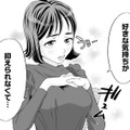 かわいい系の部下の笑顔に騙され欲に負けた夫。半年間は大人しくすると約束したはずが…【浮気を知ったけど結婚してあげる #３】 画像