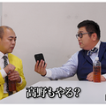 「闇バイトに、かかわらない！」（出演：きしたかの）