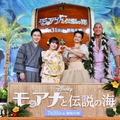 『モアナと伝説の海』 (C) 2026 Disney Enterprises, Inc. All Rights Reserved.