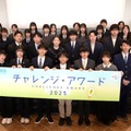 いっしょに考える「福島、その先の環境へ。」チャレンジ・アワード2025 表彰式