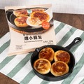 コンビニ初の冷凍「焼小籠包」ファミマに登場 “もちっカリッ”生地から肉汁あふれる本格派 画像