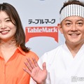 スピードワゴン井戸田潤＆蜂谷晏海、“ラブラブ”夫婦ショットに反響「お似合いの2人」「幸せが溢れてる」 画像
