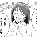 どの習い事なら「いいね」がつく？ ママ友に触発され、娘を幼稚園受験させるために動き出す【いいね依存の承認モンスター #４】
