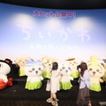 『映画ちいかわ 人魚の島のひみつ』©ナガノ / 2026「映画ちいかわ」製作委員会