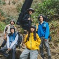 スーパー登山部、8月11日の“山の日”に心を解放するネイチャー・ポップチューン「道草」配信リリース 画像