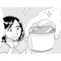 「千円かと思ったわ」お金持ちの義母から向けられた冷ややかな視線と査定の言葉【ふれあえない夫婦 #９】 画像