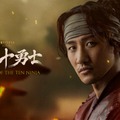 Snow Man岩本照、テレ朝ドラマで主演 10月期“大型忍者時代劇プロジェクト”で本格アクションに挑む【真田十勇士 SHADOWS OF THE TEN NINJA】 画像