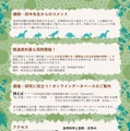 県立久喜図書館文化講座「恐竜研究の世界へようこそ！恐竜の進化とくらしを探ろう」チラシ