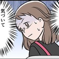 ついにモラハラ夫から逃げた日。気づかれるまでの緊迫の数時間【モラハラ実話マンガ】 画像