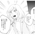 作家の機嫌を損ねてしまった!? 上司から突然、担当交代を告げられ…【この恋、ホンモノに編むには #２】 画像
