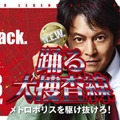 「踊る大捜査線」（C）2026フジテレビジョン BSフジ ビー・エー・シー