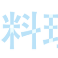 『南極料理人』©2009「南極料理人」製作委員会