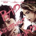 『バッド・ルーテナント：トウキョウ』© 2026 BLT TOKYO LIMITED. All Rights Reserved.