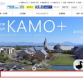 【大学受験2027】滋賀県立大、工学部に「女子枠」新設 画像