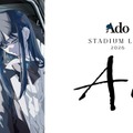 Ado初日産スタジアム公演、Leminoで配信決定 過去の主要ライブも順次配信 画像