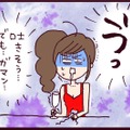 「女ってラクに稼げていいよな～」夜の仕事を始めた私に、クズ夫のネチネチが止まらない【なぜ彼女は離婚したのか？ #40】 画像