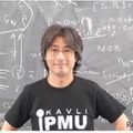 世界的物理学者・村山斉先生