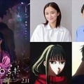 「ghost／夜の果て」（C）ghost production committee