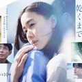 「Tシャツが乾くまで」©TBS