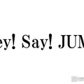 Hey! Say! JUMP、横アリ公演決定でファン歓喜 チケット価格にも注目集まる「激アツ」「平成に戻ったみたい」 画像