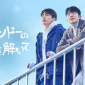 「テコンドーの呪いを解いて」(C)studio HIM inc. all right reserved.