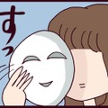 離婚話に断固として応じない夫に耐え兼ねて、ついに私が取った戦法とは？【なぜ彼女は離婚したのか？ #48】 画像