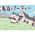 「ビッくらポン！」のゲームに全3種のコラボ動画が登場！