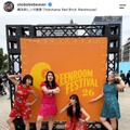 4人組人気バンド、公演中に観客が7針縫う怪我 メンバーが投げたギター直撃で謝罪「頸椎捻挫等の傷害を負われました」 画像