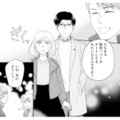 この先もこんなドキドキをしたい！伝えようとした、その瞬間…!?【この恋、ホンモノに編むには #22】 画像