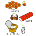 『理系脳をつくる 食べられる実験図鑑』
