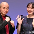 元AKB48松井咲子＆元ゾフィー上田航平、夫婦揃って初のイベント登壇 円満の秘訣は？「仲良く過ごせています」 画像