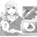 「あーん」まで!? 謎の美女にとことん甘やかされる男性。彼女の目的とは？【あなたは私を喜ばせる #４】 画像