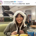 松本圭世アナ、第1子出産発表「元気で世界一可愛い女の子です」夫はNovelbright沖聡次郎 画像