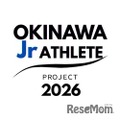 沖縄ジュニアアスリート、第2期生募集…9月に体力測定会 画像