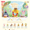 Disney くまのプーさん Let's Party シリーズ