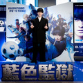 『ブルーロック』©金城宗幸・ノ村優介／講談社　©CK WORKS