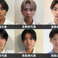 「男子高生ミスターコン2026」関西エリアの代表者が決定【日本一のイケメン高校生／SNS審査結果】 画像