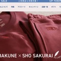 TENTIAL公式サイトより