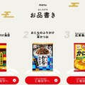 バーチャル工場見学の種類