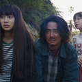 『見えない娘 THE INVISIBLES』
