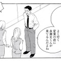 話題のドラマで大盛り上がりの職場！「出演俳優が通う店」の常連客だと伝えると…？【キセキノコイ #33】 画像