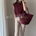 落ち着いた配色が洗練。40代のための「シックカラー×上品カジュアル」スタイル